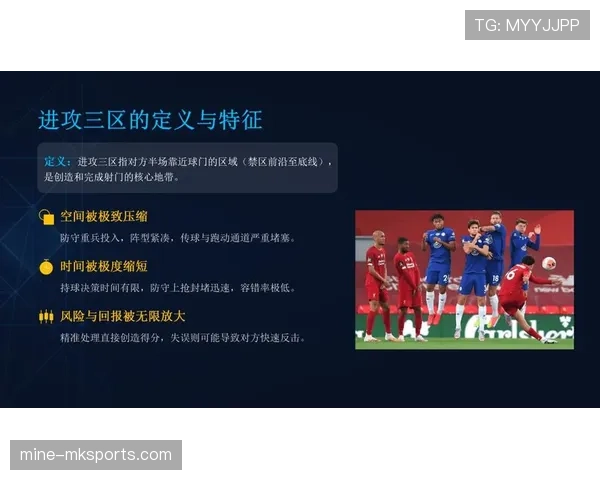 合理冲撞区规则：篮球裁判如何判定进攻方与防守方的合理身体接触？