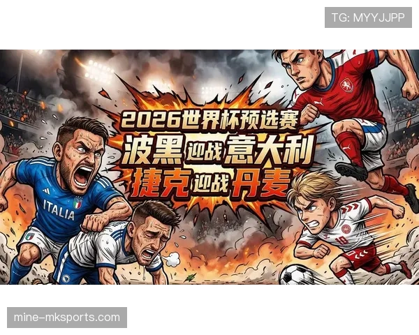 2026世界杯完整版排名判断规则