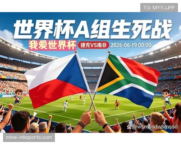 A组第二轮赛果回顾：墨西哥小胜韩国，南非战平捷克